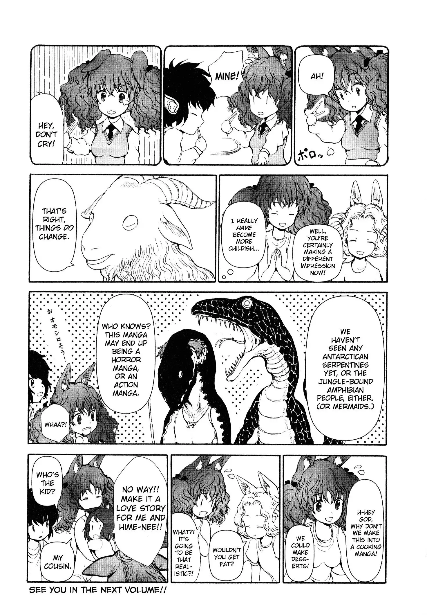 Centaur no Nayami Chapter 4 21